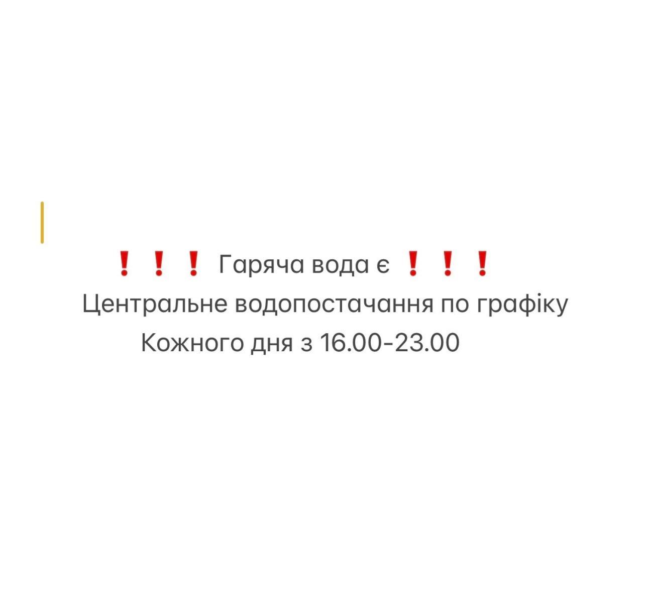 Апартаменти Купчинського Ternopil Exterior foto